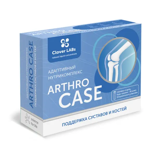 Clover Labs "Arthro Case" 10 флаконов