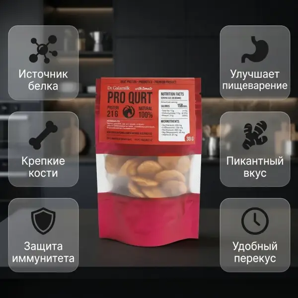 Gala milk Курт c имбирём 30 гр.