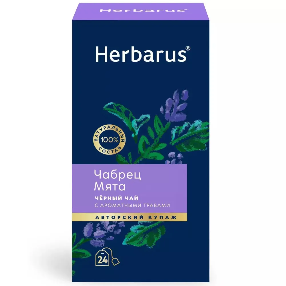 Herbarus Чай Чёрный пакетированный с чабрецом и мятой 24 п.
