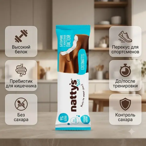 NATTYS&GO Pro "Сүтті шоколадтағы кокос нугасы" батончигі 40 гр