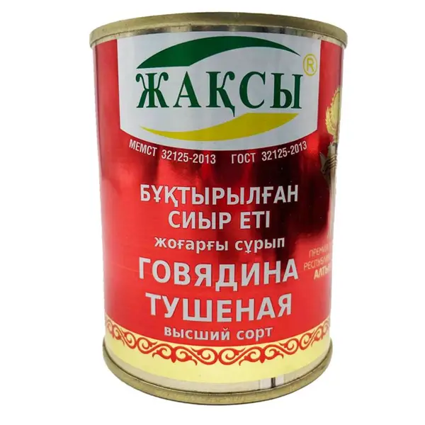JAQSY Говядина тушеная