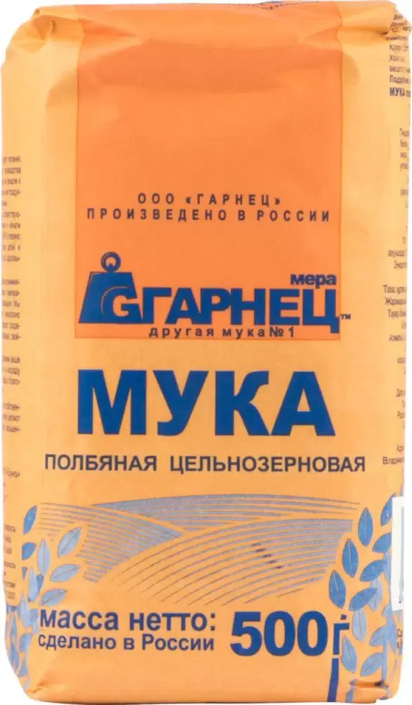 Мука Гарнец Полбянная цельнозерновая 500гр.