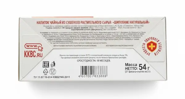Здоровье Шиповник молотый ф/п картон 2 гр.
