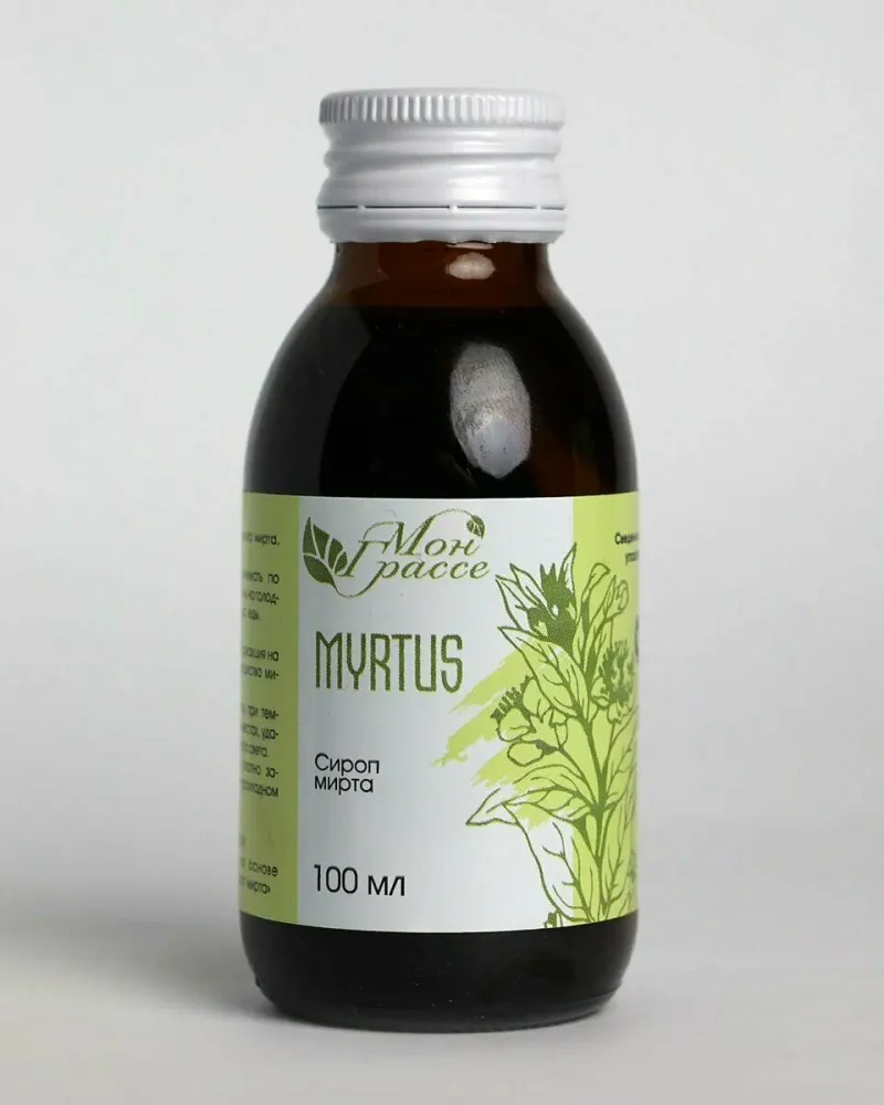 МОН ГРАССЕ сироп МИРТ MYRTUS (при ослабленном иммунитете) 100 мл