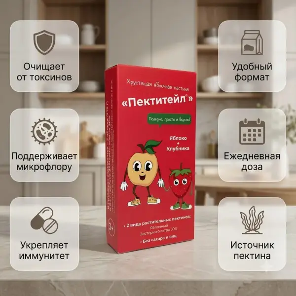 Пектитейл Алма-құлпынай пастиласы Зоостерин-Ультра 30 % 50 гр.
