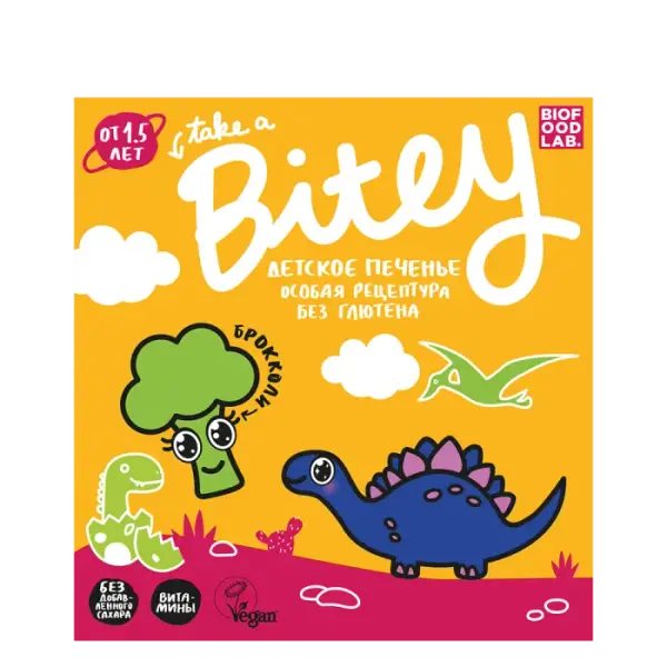 Bite Печенье безглютеновое Брокколи 125гр.