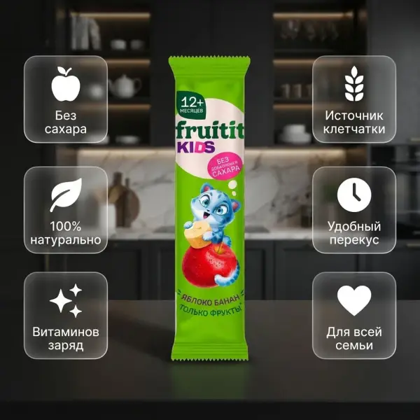 Fruit it kids Фруктовая лента Яблоко-Банан 15 гр.