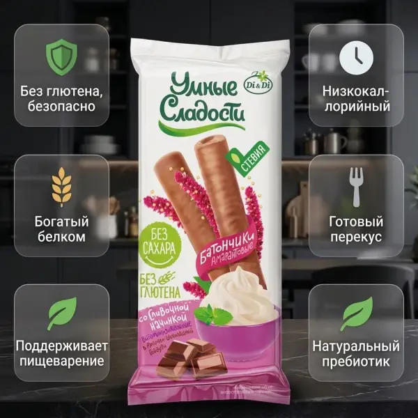 Глазурьдегі кілегейлі салмасы бар «Умные сладости» глютенсіз батондары 20гр.