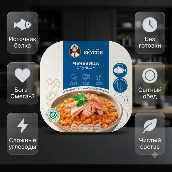 Капитан вкусов Май қосылған жасымық және көкөністері бар жолақты тунец филесі 230 гр.*12 дана.