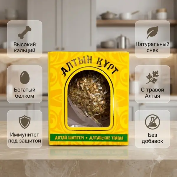 Багратион "Алтын" Алтай шөптері қосылған құрт 60 гр.