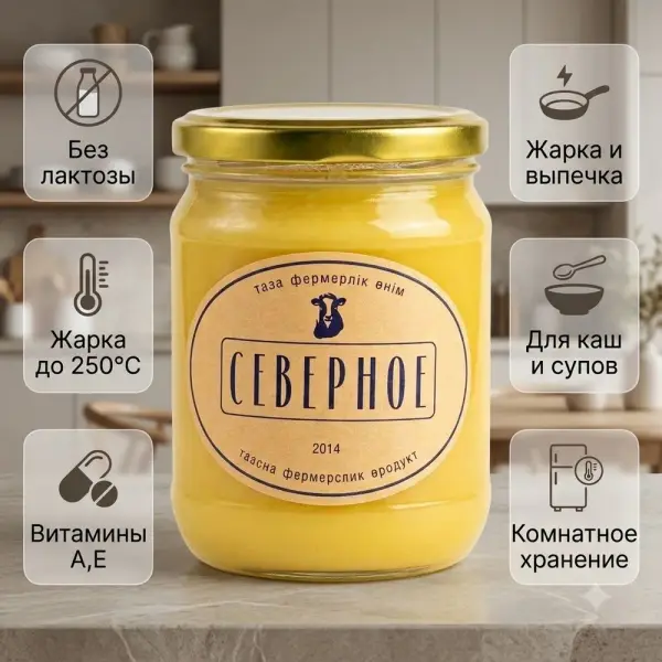Солтүстік Крестьянский Двор ГХИ майы банка