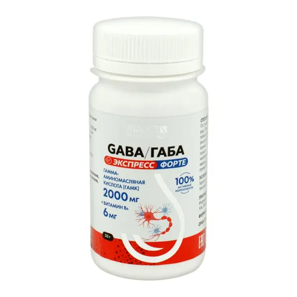 VITAUCT GABA 33гр.