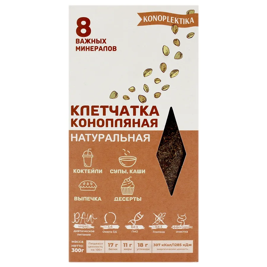 Konoplektika Клетчатка из семян конопли 300 гр.