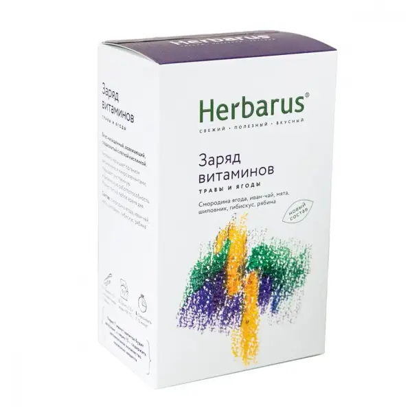 Herbarus Чайный напиток "Заряд Витаминов" 50гр.