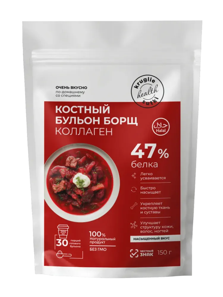КС Сүйек сорпасы Борщ 150 гр.*16 дана.