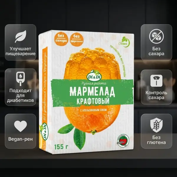 «Di&Di» апельсин шырыны қосылған крафтылық желе-пішінді мармелад 155гр