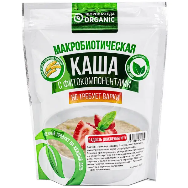 Organic Каша №5 "Радость движения" 200гр.