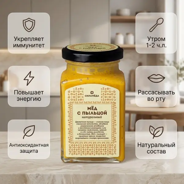МММ 300гр. тозаңы бар табиғи гүл балы